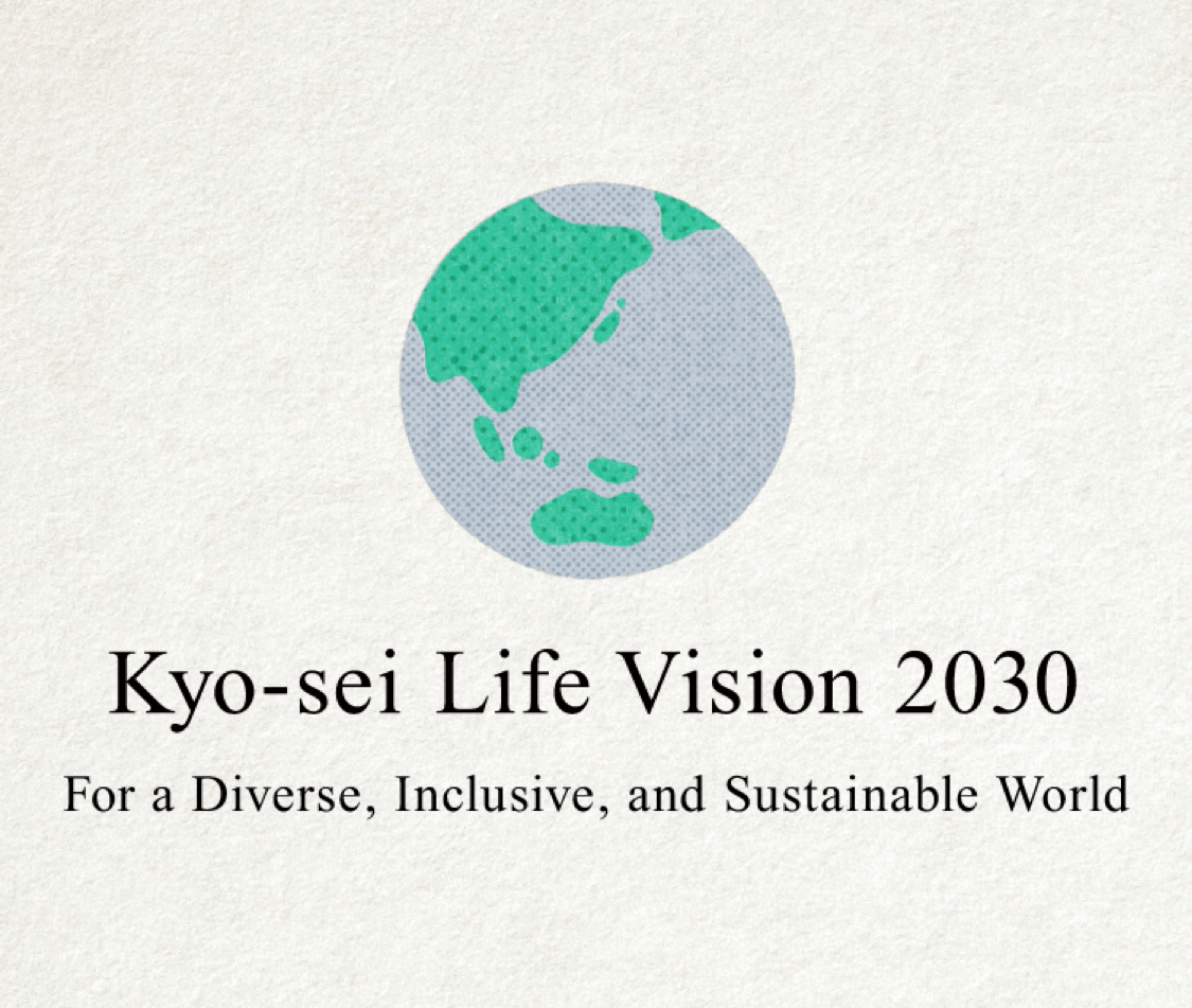 Kyo-sei Life Vision 2030: For a Diverse, Inclusive, and Sustainable World